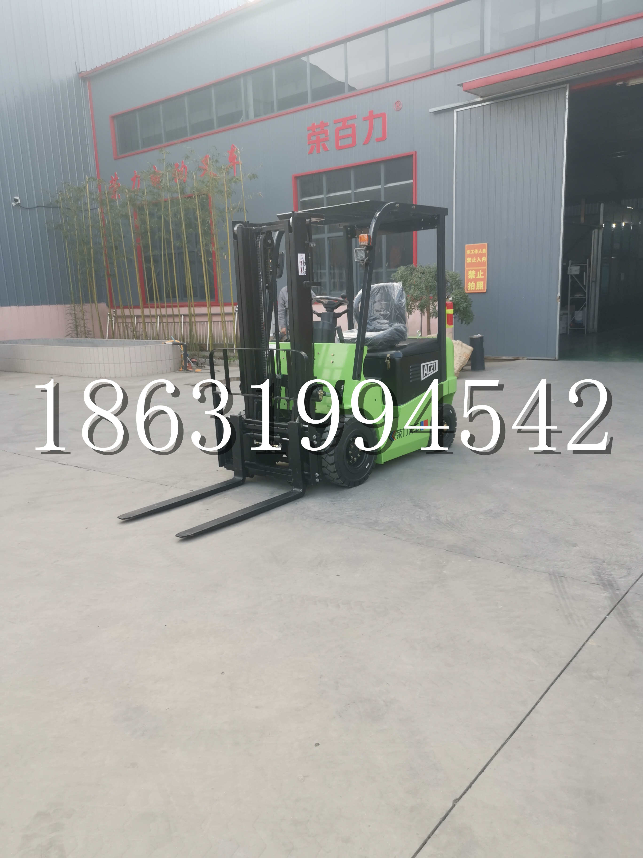广安市优程2.5吨站驾式全电动液压搬运车3吨电动叉车锂电池托盘铲车地牛